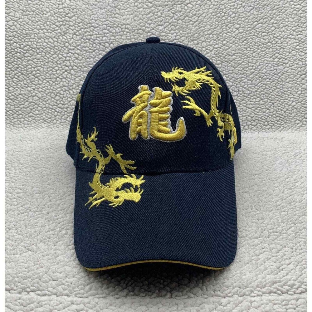 Mega USA Eragon Dragon Hat Mens Christopher Paolini Book Oriental Hook Loop OSFM